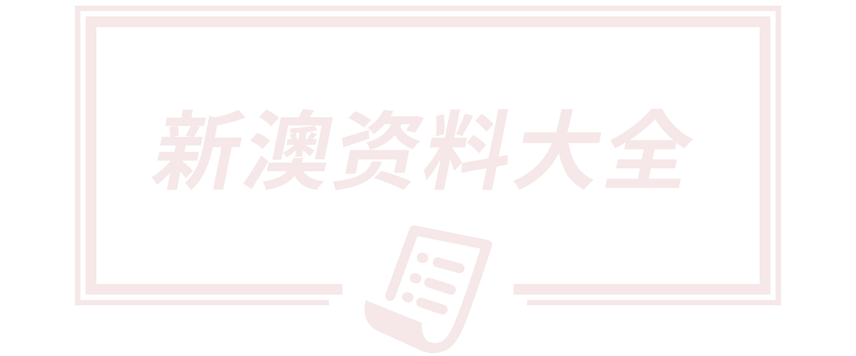 天天彩澳门天天彩,新澳门天天免费精谜语,77777788888王中王中2014,2025年今日冲什么生肖,澳门一肖一码一恃一中下一期预测